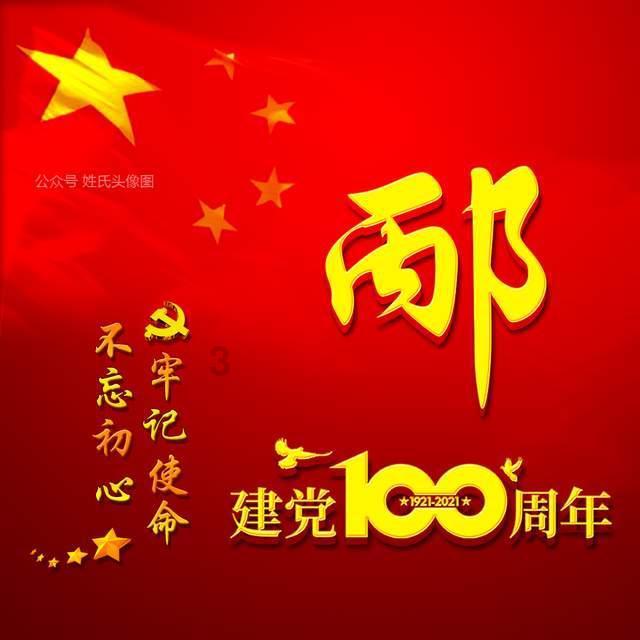 召唤神龙万宁版祖龙